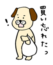 Dog sticker for a forgetful person sticker #3155671