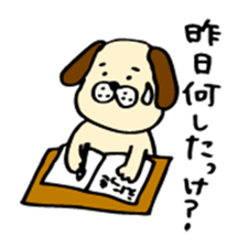 Dog sticker for a forgetful person sticker #3155675