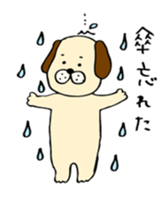 Dog sticker for a forgetful person sticker #3155676