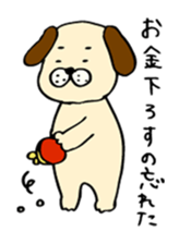 Dog sticker for a forgetful person sticker #3155677