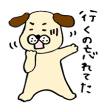 Dog sticker for a forgetful person sticker #3155679