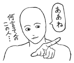 Mr.White(Part2) sticker #3155724