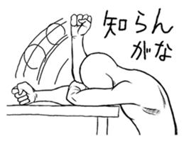 Mr.White(Part2) sticker #3155727