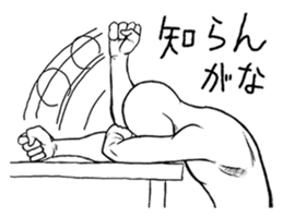 Mr.White(Part2) sticker #3155727