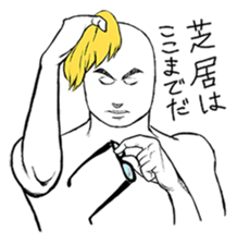 Mr.White(Part2) sticker #3155728