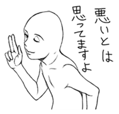 Mr.White(Part2) sticker #3155734