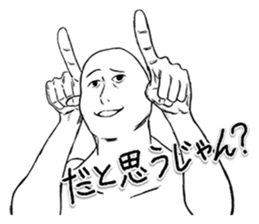 Mr.White(Part2) sticker #3155740