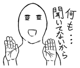 Mr.White(Part2) sticker #3155742