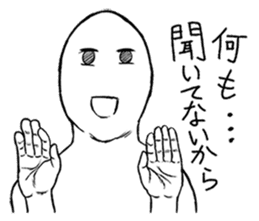 Mr.White(Part2) sticker #3155742