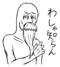 Mr.White(Part2) sticker #3155750