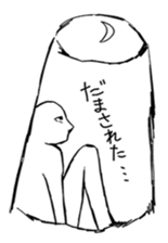 Mr.White(Part2) sticker #3155756