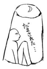 Mr.White(Part2) sticker #3155756