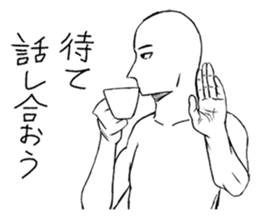 Mr.White(Part2) sticker #3155757