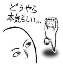 Mr.White(Part2) sticker #3155758