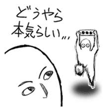 Mr.White(Part2) sticker #3155758