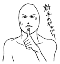 Mr.White(Part2) sticker #3155760