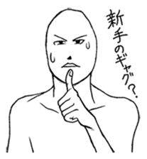 Mr.White(Part2) sticker #3155760