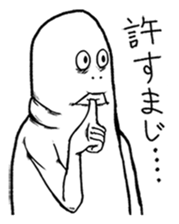 Mr.White(Part2) sticker #3155761