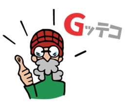 Gttekoozisan sticker #3155886
