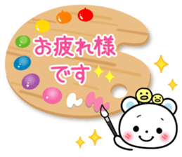 Honorific sticker of a palette bear sticker #3156085