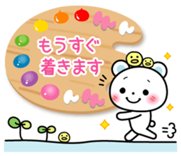 Honorific sticker of a palette bear sticker #3156088