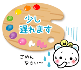 Honorific sticker of a palette bear sticker #3156089