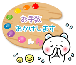 Honorific sticker of a palette bear sticker #3156091