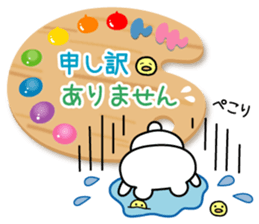 Honorific sticker of a palette bear sticker #3156093