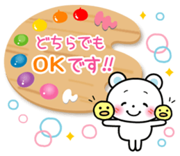 Honorific sticker of a palette bear sticker #3156098