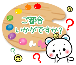 Honorific sticker of a palette bear sticker #3156103