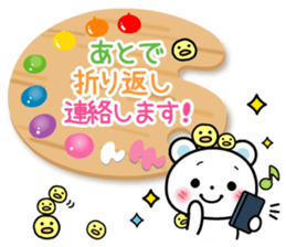 Honorific sticker of a palette bear sticker #3156104