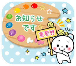 Honorific sticker of a palette bear sticker #3156105