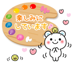 Honorific sticker of a palette bear sticker #3156107