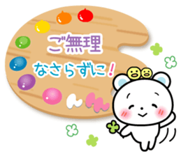 Honorific sticker of a palette bear sticker #3156108