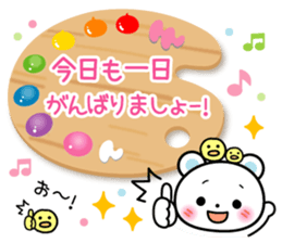 Honorific sticker of a palette bear sticker #3156109