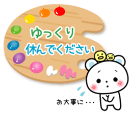 Honorific sticker of a palette bear sticker #3156111