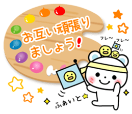 Honorific sticker of a palette bear sticker #3156112