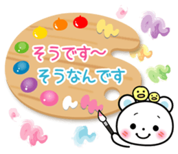 Honorific sticker of a palette bear sticker #3156113