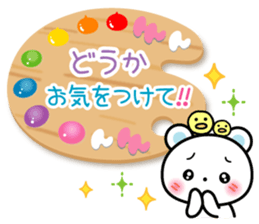 Honorific sticker of a palette bear sticker #3156114