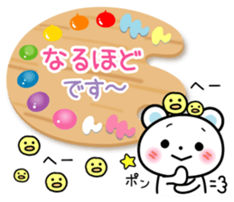 Honorific sticker of a palette bear sticker #3156118