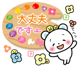 Honorific sticker of a palette bear sticker #3156120