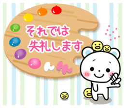 Honorific sticker of a palette bear sticker #3156122