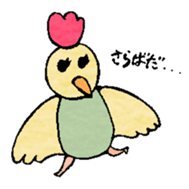 pokkefamily sticker #3156340