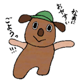 pokkefamily sticker #3156349