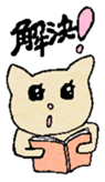 pokkefamily sticker #3156357