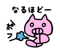 Funny Piggy sticker #3156408