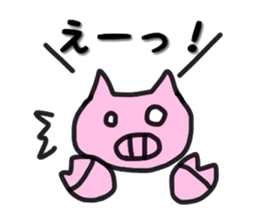 Funny Piggy sticker #3156421