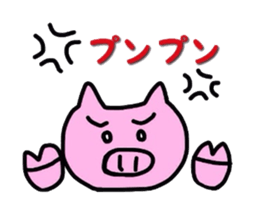 Funny Piggy sticker #3156424