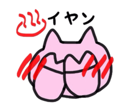 Funny Piggy sticker #3156436