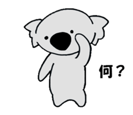 Kojiro Of The Koala  2 sticker #3156487